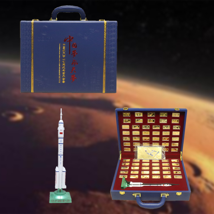 厂家直销中国梦航天梦纪念金条 会销银行保险公司高档商务礼品