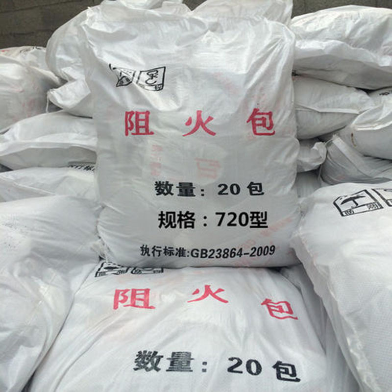 厂家供应防火枕 电缆防火枕 防火枕 防火包热销中