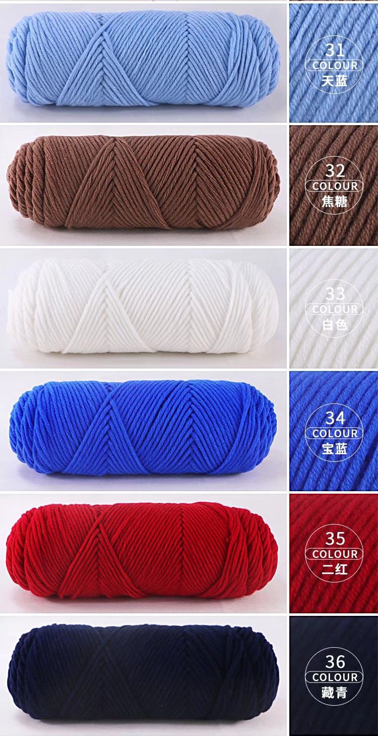 8股情人棉毛线手工编织围巾线粗线棒针线牛奶棉中粗外套毛线