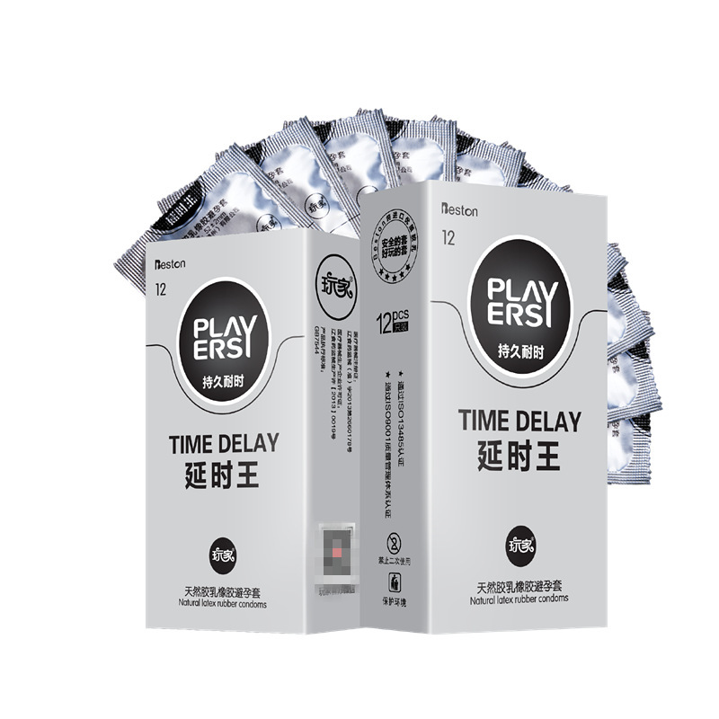 百斯盾玩家延时王12只物理延时避孕套安全套厂家计生用品批发