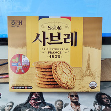 海太sable香甜酥饼干252g香酥营养早餐饼干韩国进口零食