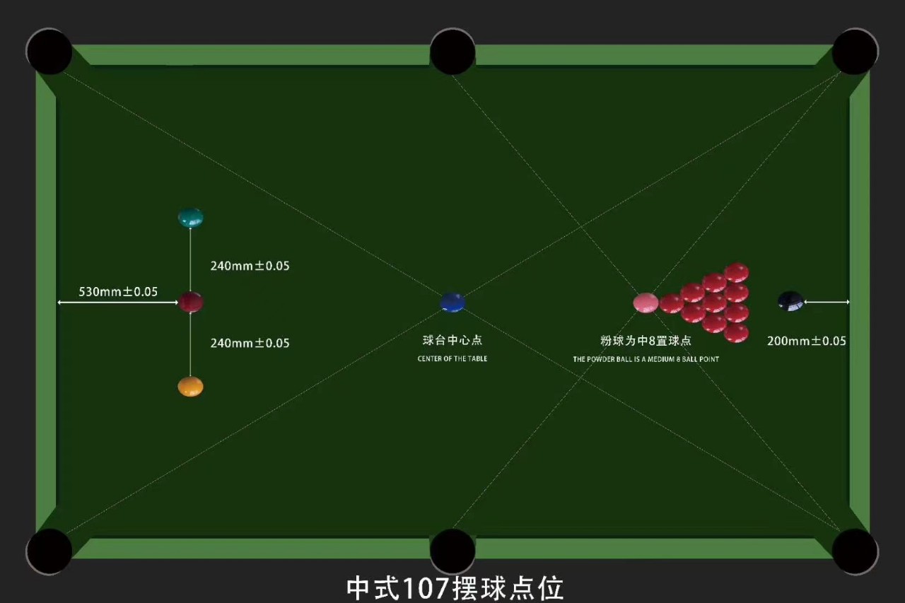 2mm斯诺克大号水晶tv球美式黑八桌球配件