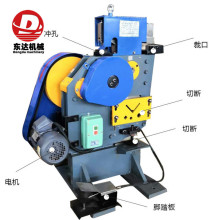 建筑工地金属材料打眼冲剪切断一体机自动槽钢圆钢角铁联合冲剪机