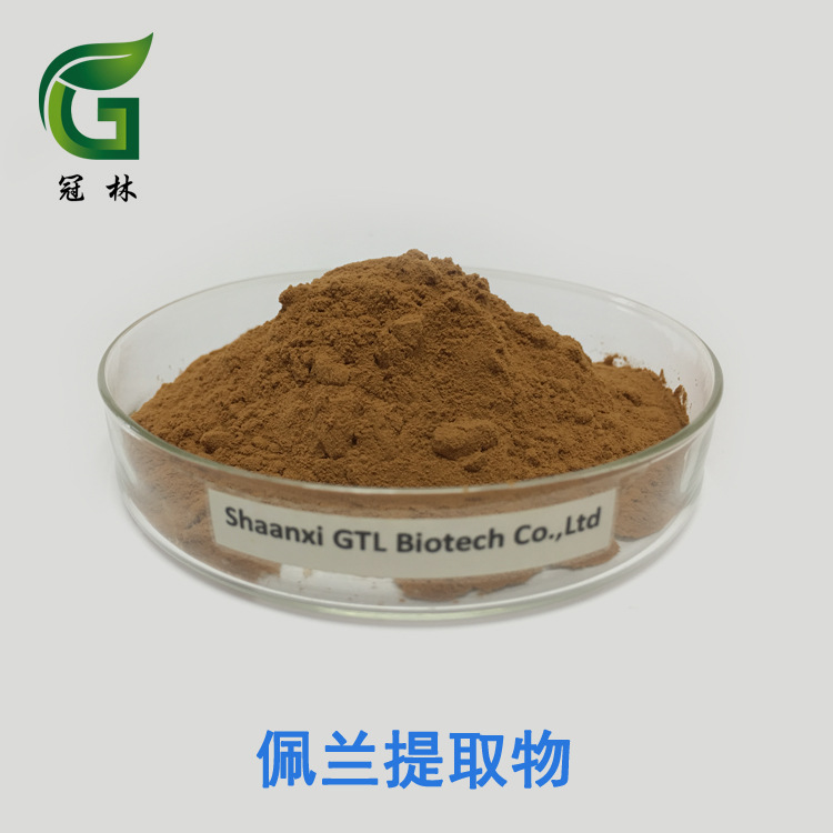 佩兰提取物 10:1 高比例 水溶性 佩兰提取物 现货供应 1公斤起订
