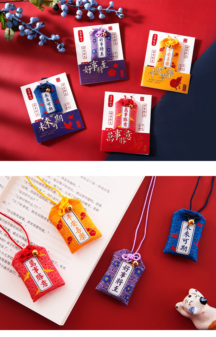 沐染御守挂件 万事胜意系列 创意美好文字祝福礼物包包装饰品 4款