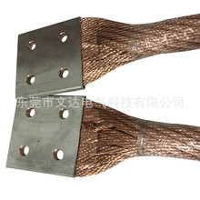 方头0.15裸铜绞线软连接 电焊机圆铜导电带 铜编织线软连接