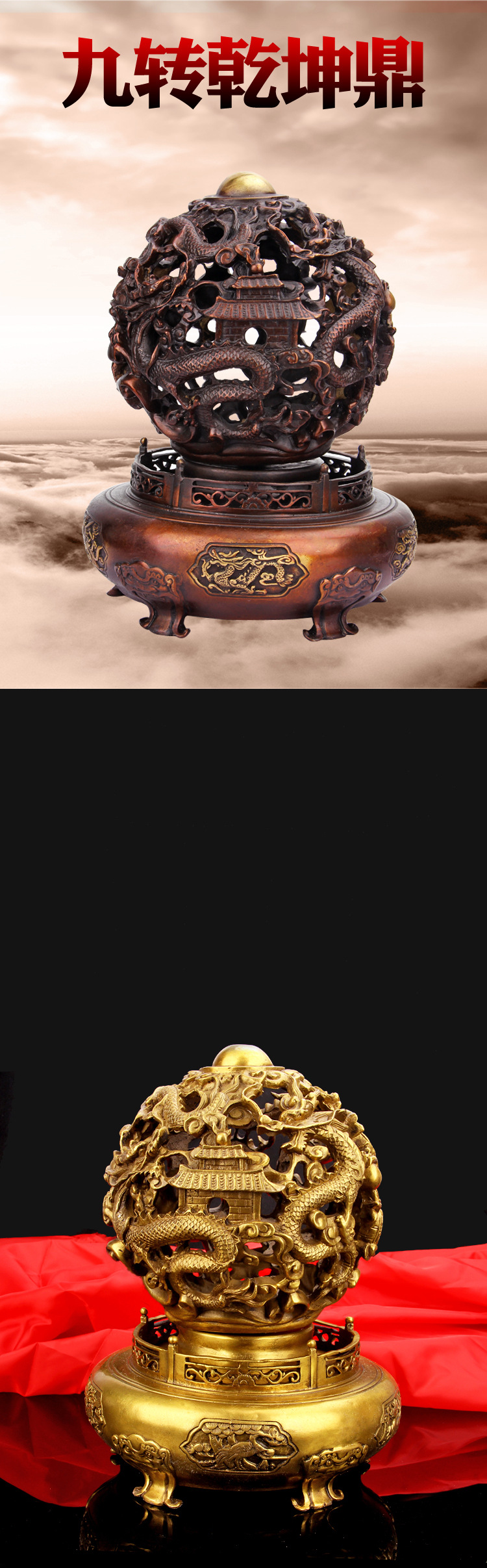 开光时来运转九龙戏珠风水招财镇宅鸡年转运九转乾坤鼎纯铜摆件