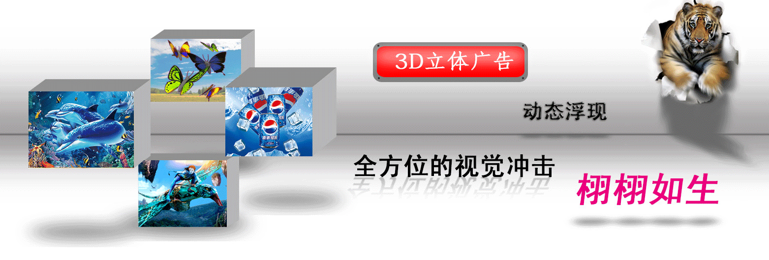 厂家tpu光栅uv印刷 3d变图效果tpu软胶 来图定制 pvc软胶3d印刷