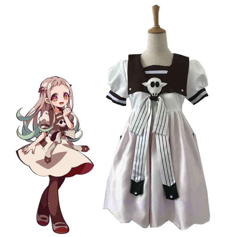 地缚少年花子君cos服 八寻宁宁cos服cospaly服装