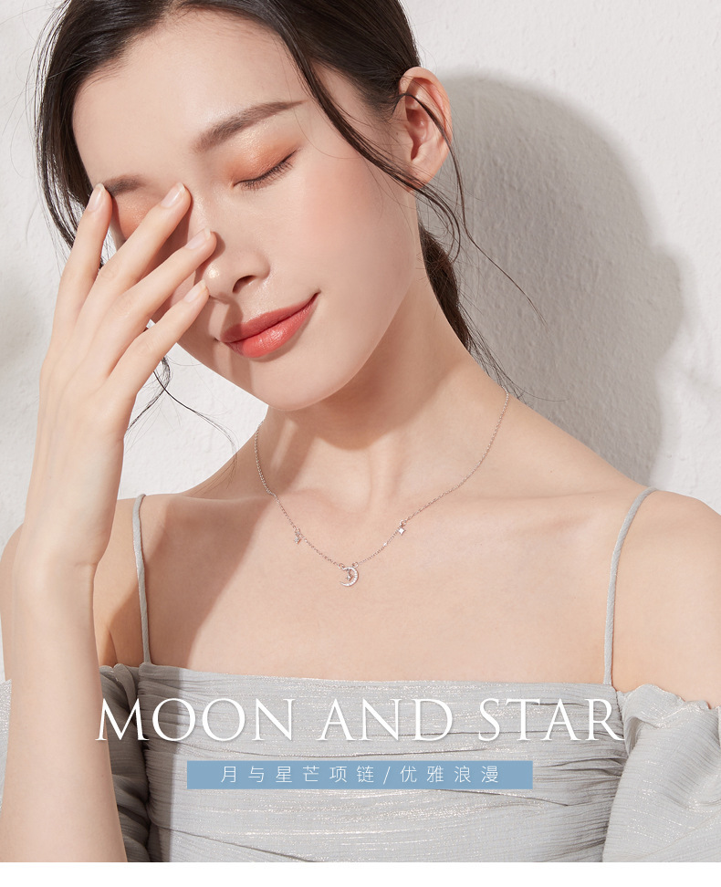 chomel星月项链女小众品牌设计感ins冷淡风锁骨链夜市地摊饰品