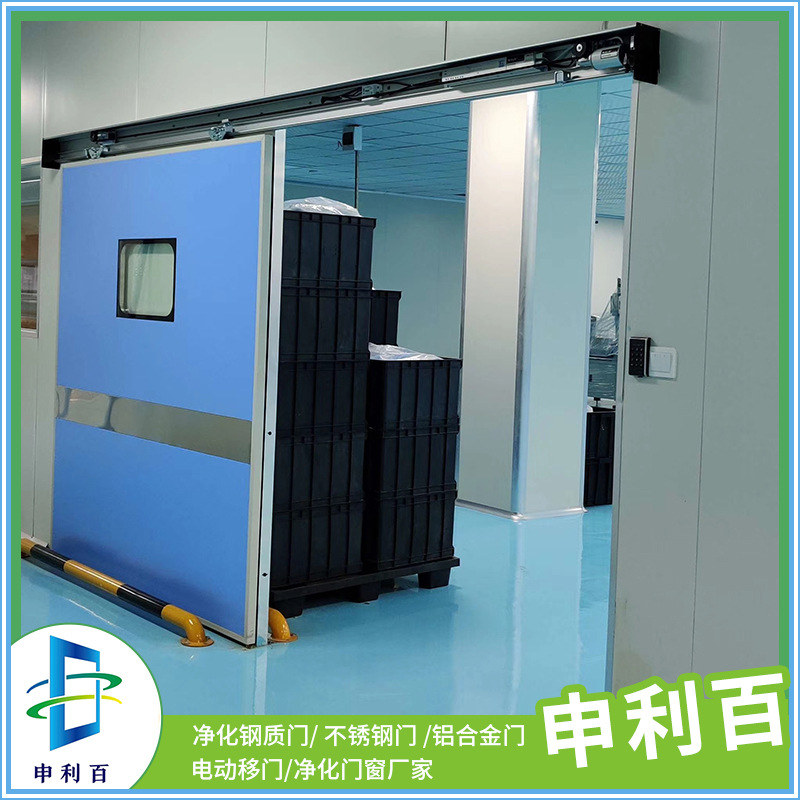 定制医院实验室电动移门脚踏指纹开关电动感应门单双开移门