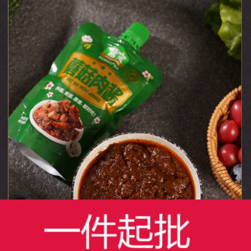一件代发东北大酱熟酱蘸酱营口大酱下饭菜蘑菇肉酱拌面酱料拌饭酱