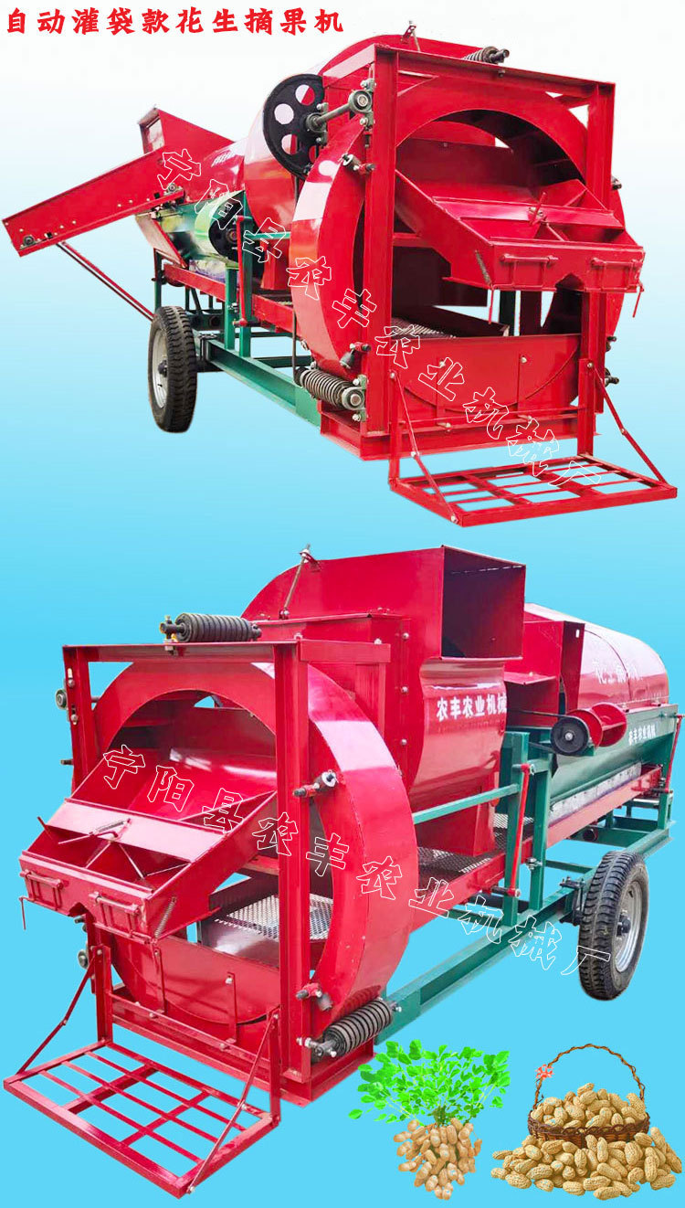 拖拉机牵引大型花生摘果机 边走边摘干湿两用自动装袋花生去秧机