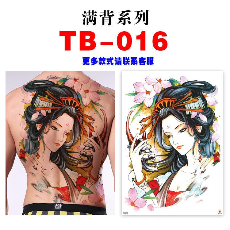 factory in stock wholesale full back tattoo sticker full back waterproof tattoo sticker oversized geisha photo full back tattoo sticker