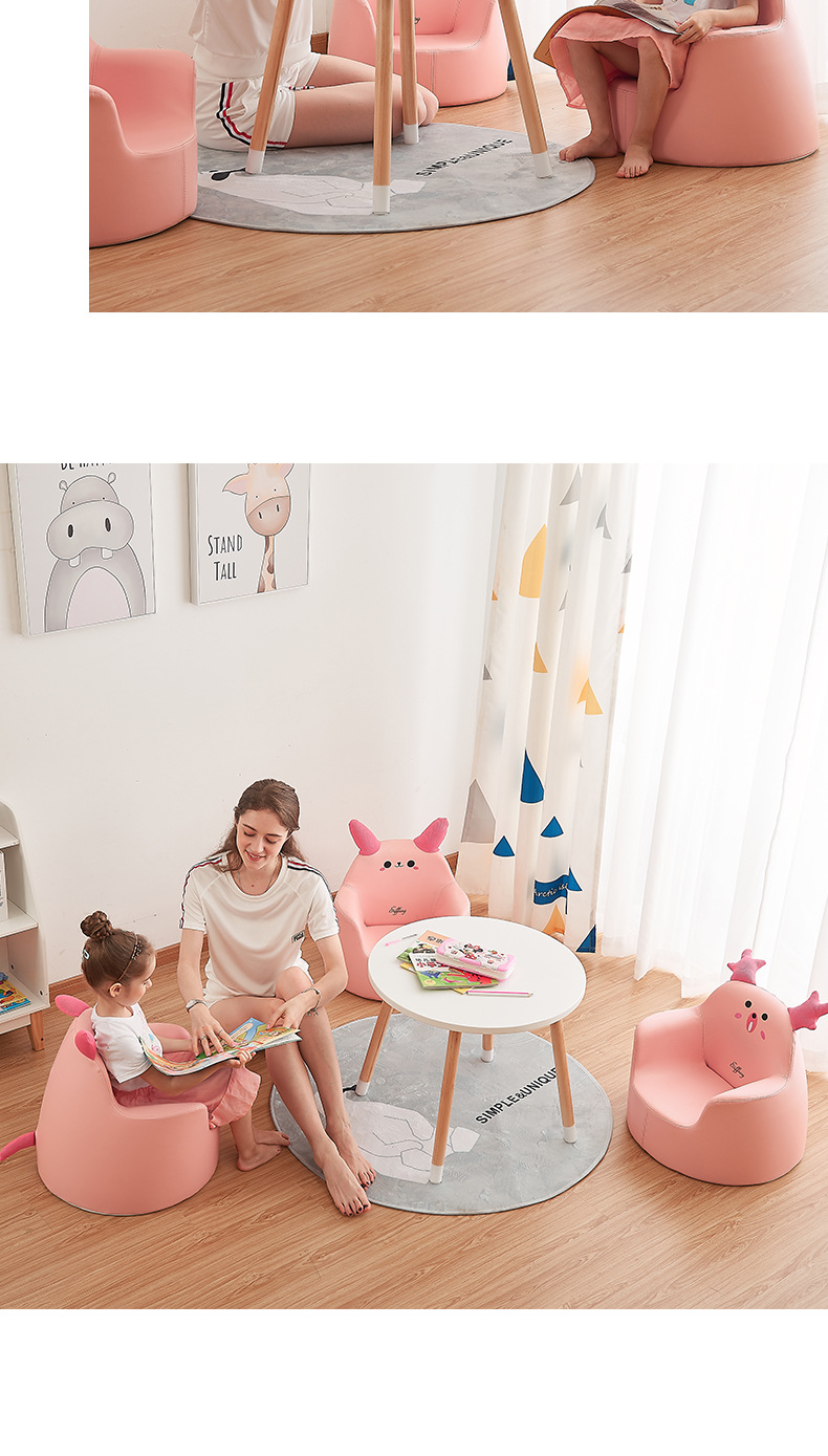 儿童动物沙发宝宝椅子可爱纯色迷你小凳子女孩公主男孩学坐沙发凳