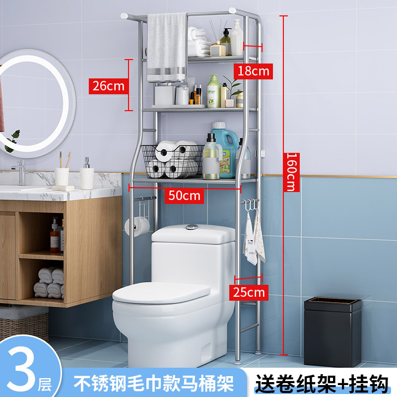 Home Bathroom Toilet Storage Rack Floor Punch-Free Toilet Washing Machine Storage Rack Toilet Storage Artifact