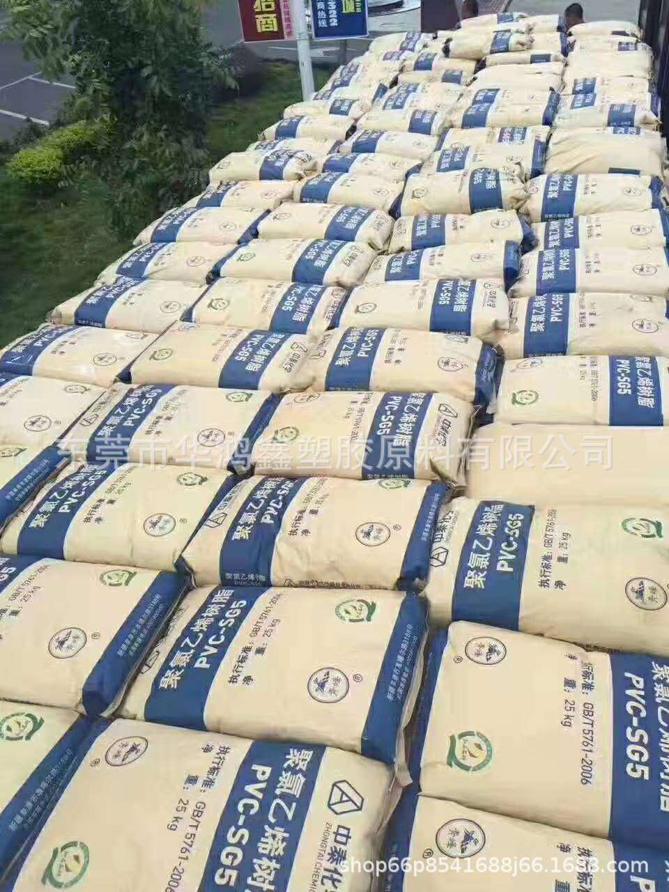 现货销售 糊树脂粉 山东朗晖 lf-51l 聚氯乙烯糊树脂粉 糊状树脂