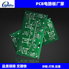 厂家直供pcb板 线路板PCB电路板抄板单双面多层电路板批量生产