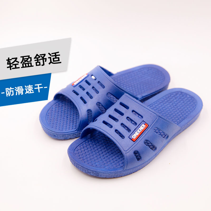 Hotel Plastic Sandals Home Slippers Baby Boy and Girl Summer Korean Style Home Bathroom Couple Soft Non-Slip Indoor