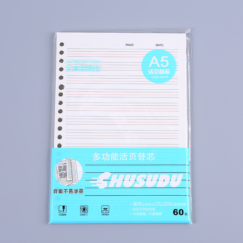 Loose-Leaf Notebook Loose-Leaf Paper Loose-Leaf Replacement Paper 20-Hole 26-Hole Horizontal Grid Blank English Inner Core Detachable