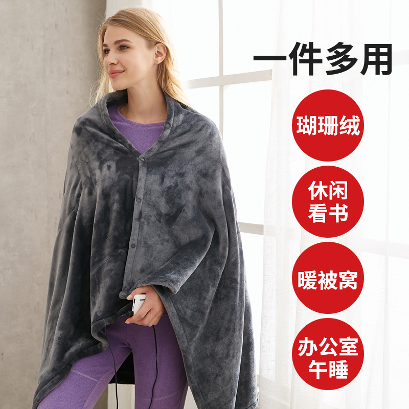 Factory in Stock New Electric Blanket Plush Electric Heating Blanket Office Nap Wool Blanket Multifunctional Heated Shawl