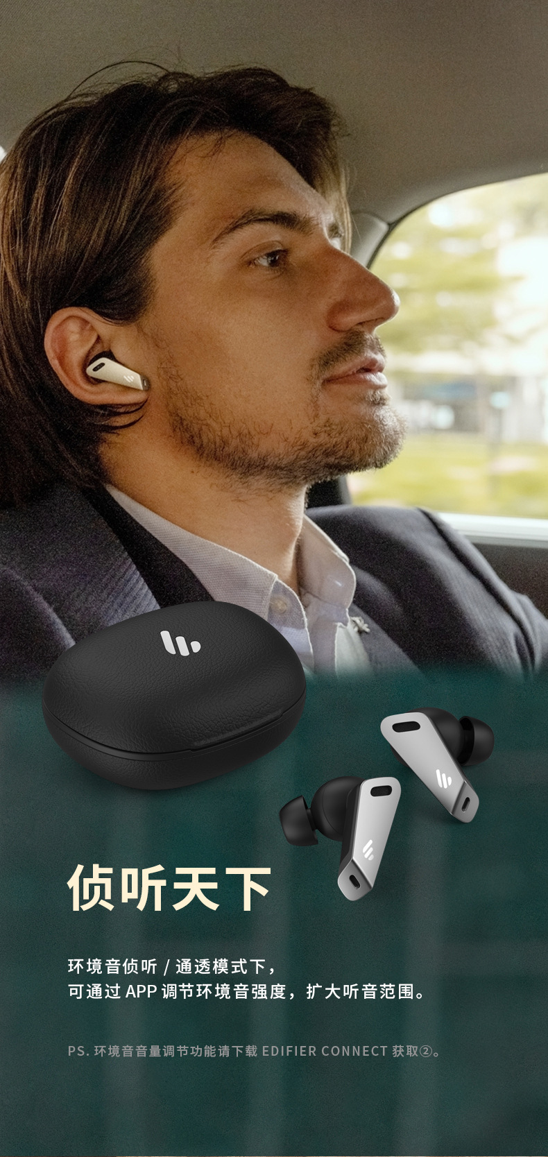 漫步者 twsnb2 tws nb2pro 真无线蓝牙耳机 一件代发