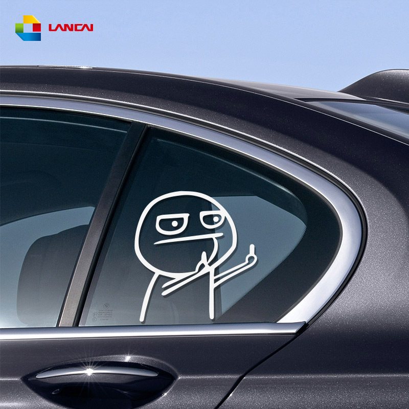 汽车装饰贴纸关掉你的远光灯玻璃贴纸搞笑鄙视远光狗暴走中指贴花
