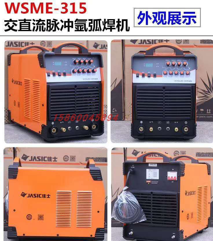 0成交0件更多佳士氩弧铝焊机厂家佳士氩弧铝焊机品牌威特力焊机管板