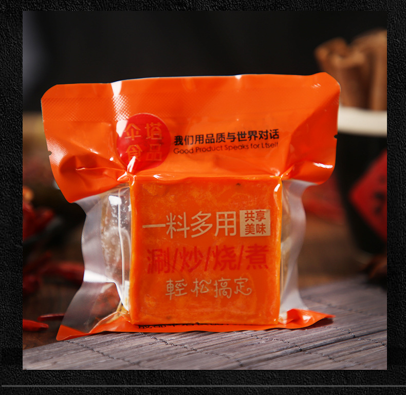 伞塔牌重庆火锅底料240g独立小包装一麻辣烫冒菜底料香锅调料炒料