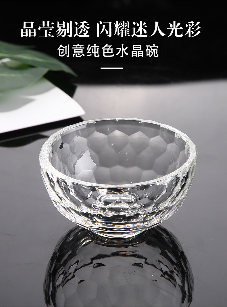 水晶玻璃碗透明供佛供水碗七彩碗佛堂贡品圣水碗精油面膜佛教用品