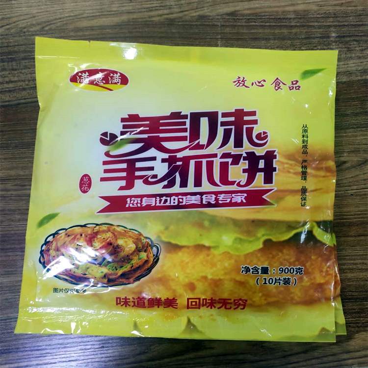 商用原味手抓饼 批发90克100片早餐摆摊台湾煎饼半成品速冻面饼皮-阿