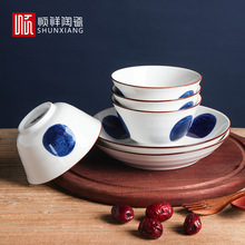 顺祥陶瓷日式碗盘组合釉下彩碗碟套装家用面碗汤碗盘子创意个性碗