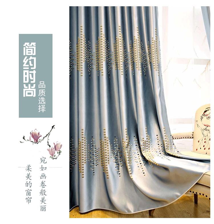 新款蚕丝锦缎提花遮光窗帘 卧室客厅使用窗帘 可定制成品窗帘
