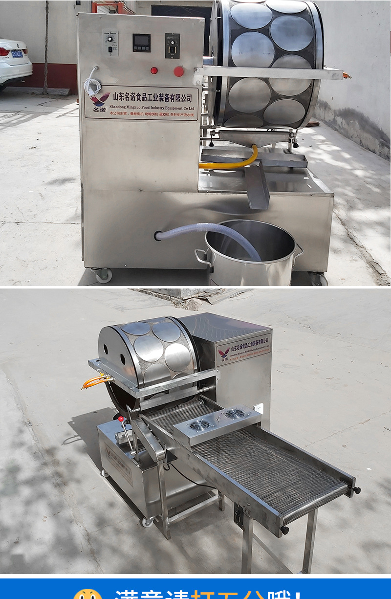 蛋饺一次成型设备 不锈钢蛋皮蛋饺机器全自动蛋皮连续生产机