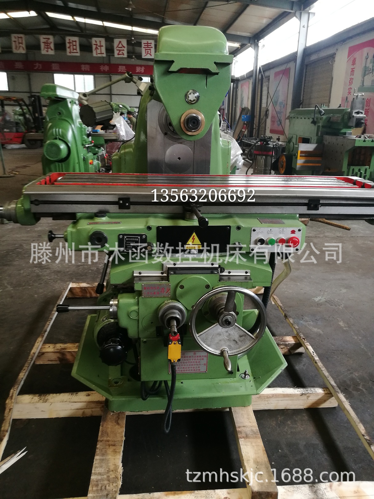 生产销售x62w万能铣床 x6132卧式升降台铣床立卧两用强力切削铣床