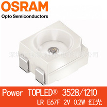 OSRAM/欧司朗LR E67F高亮3528红灯 1210红光 汽车红光LED LRE67F