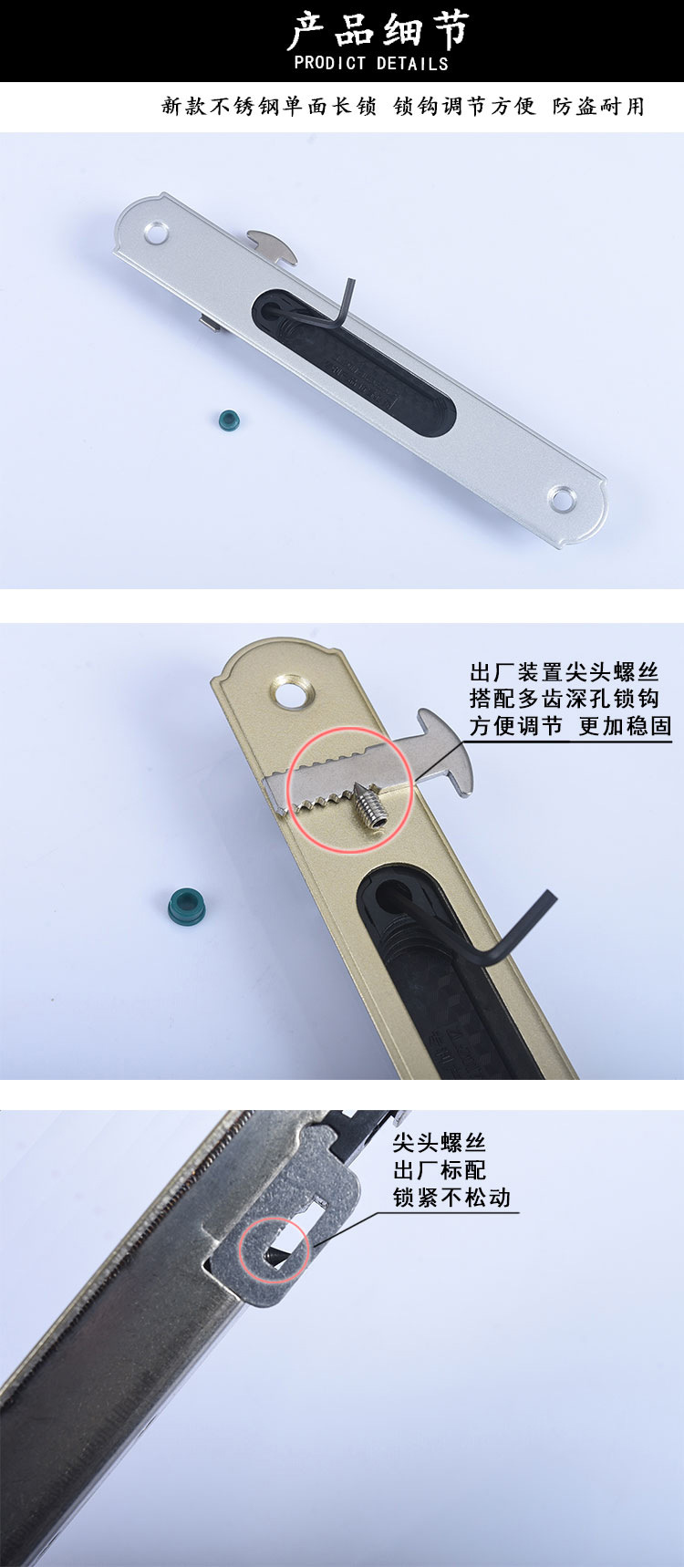 新款单面钩锁断桥铝合金推拉门锁 移门阳台落地门窗推拉窗一字锁
