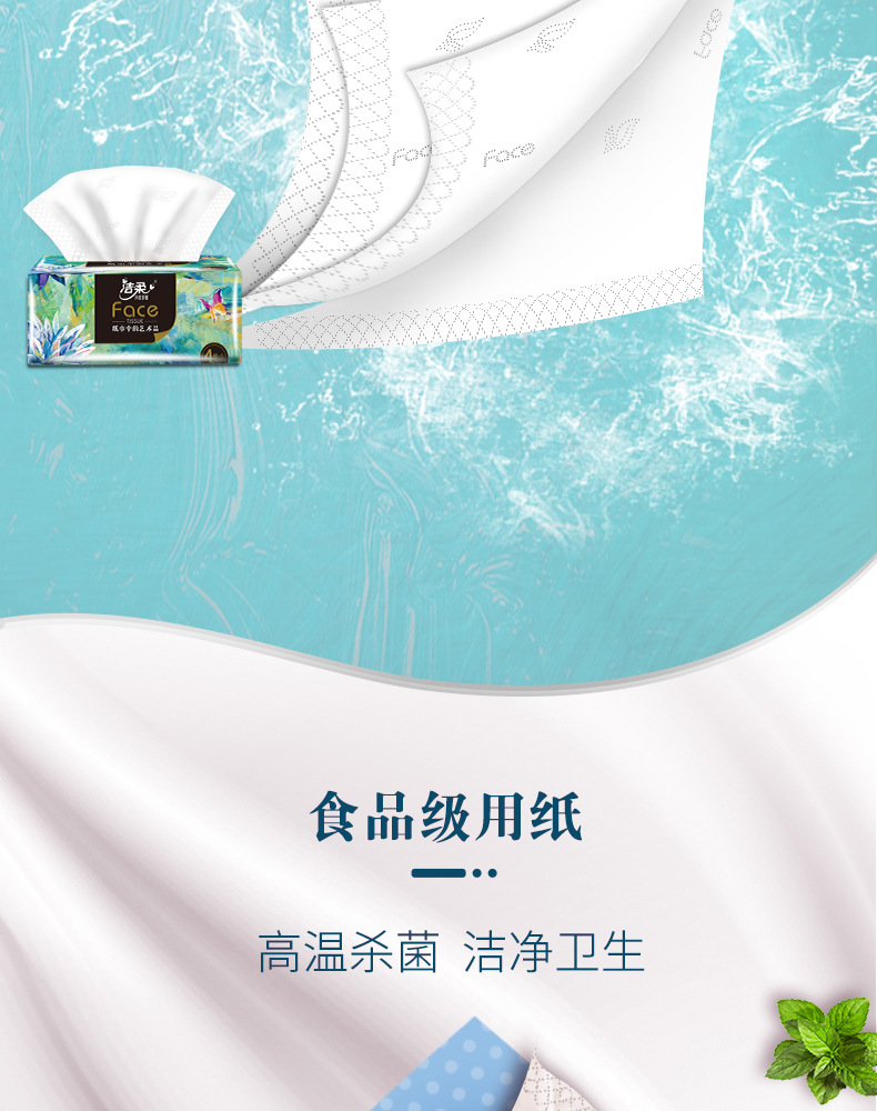 洁柔油画抽纸4层100抽6包一提餐巾纸面巾纸礼品纸巾批发工厂代发