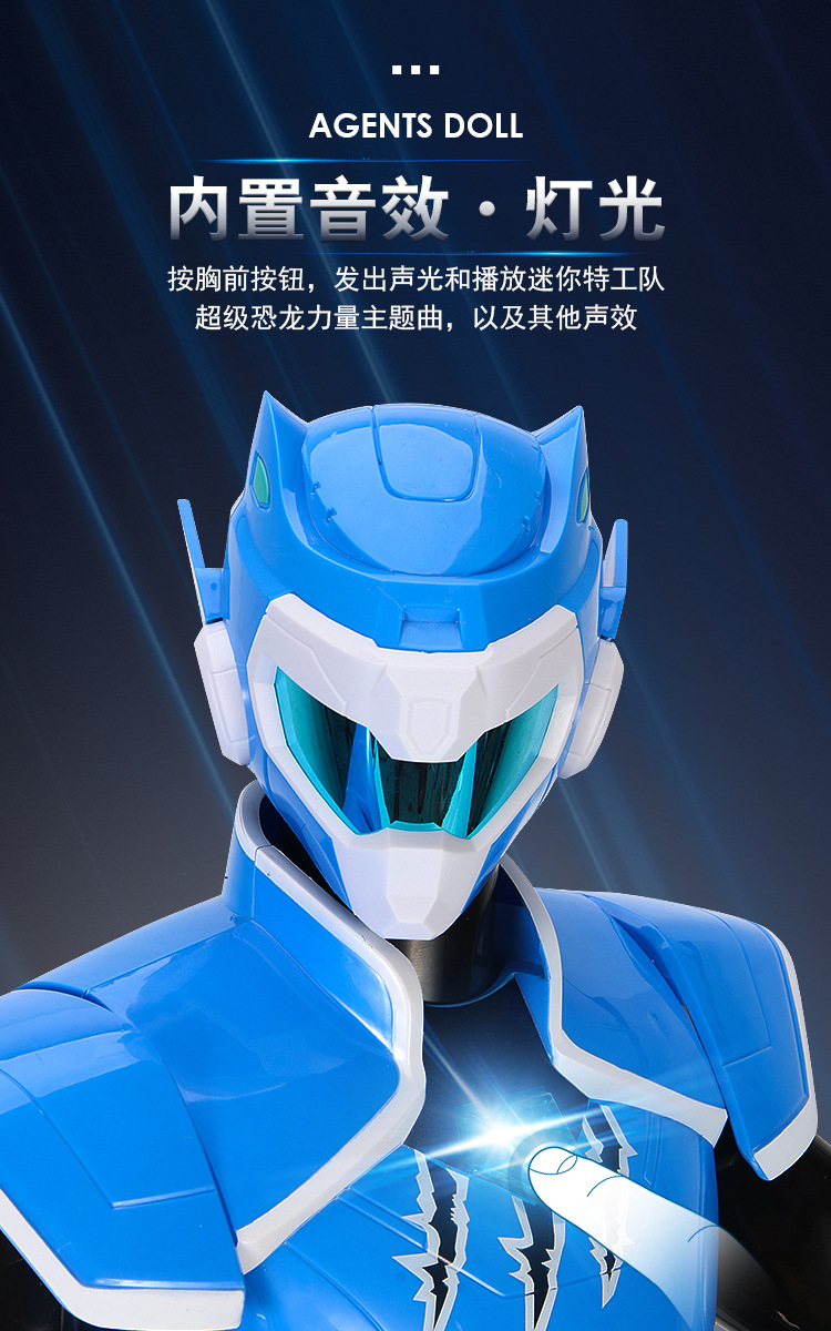 正版超大号迷你特工队x超级恐龙力量弗特塞米雷玩具人偶全套mn520
