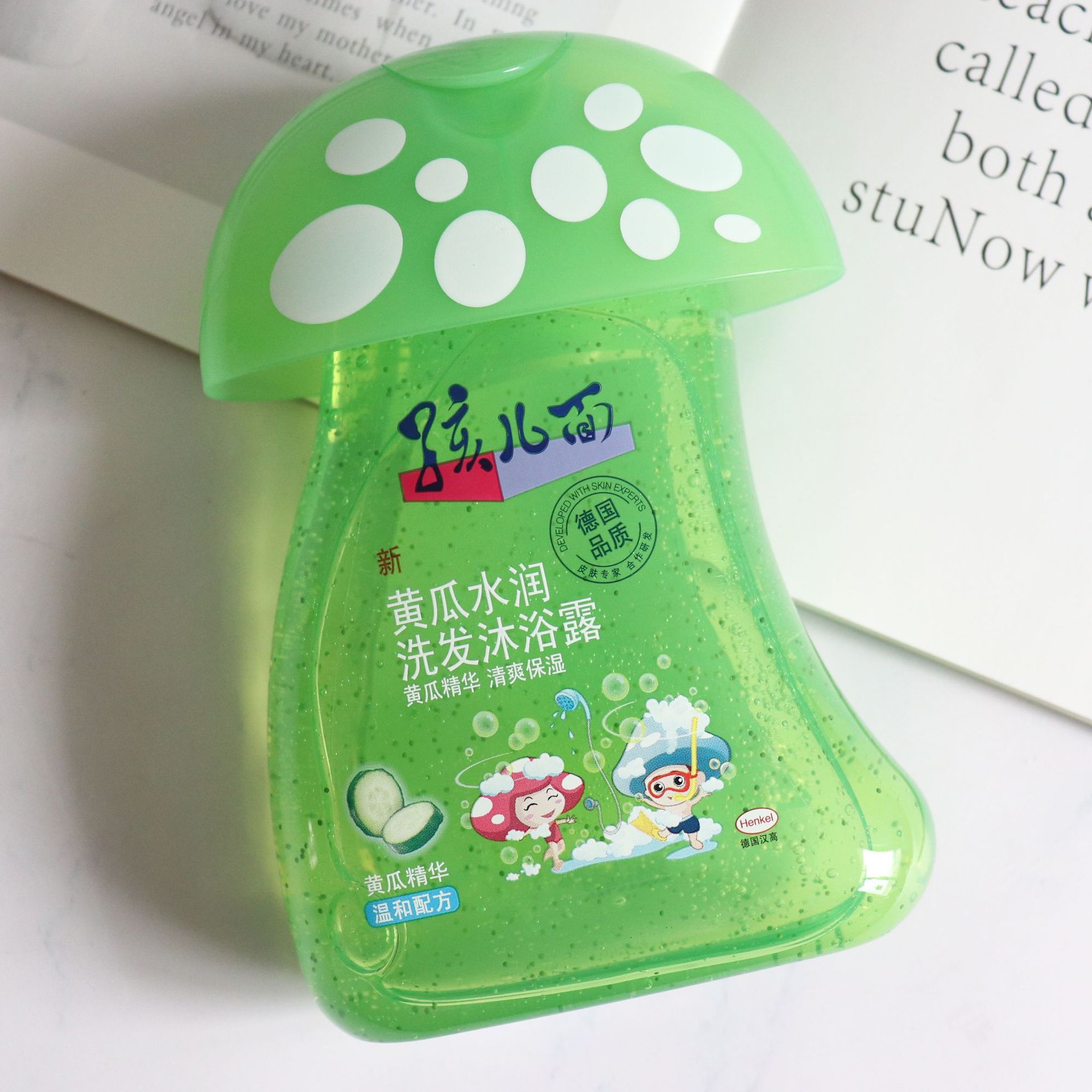 孩儿面 黄瓜水润洗发沐浴露270ml温和宝宝幼儿童泡泡小孩2合1两用