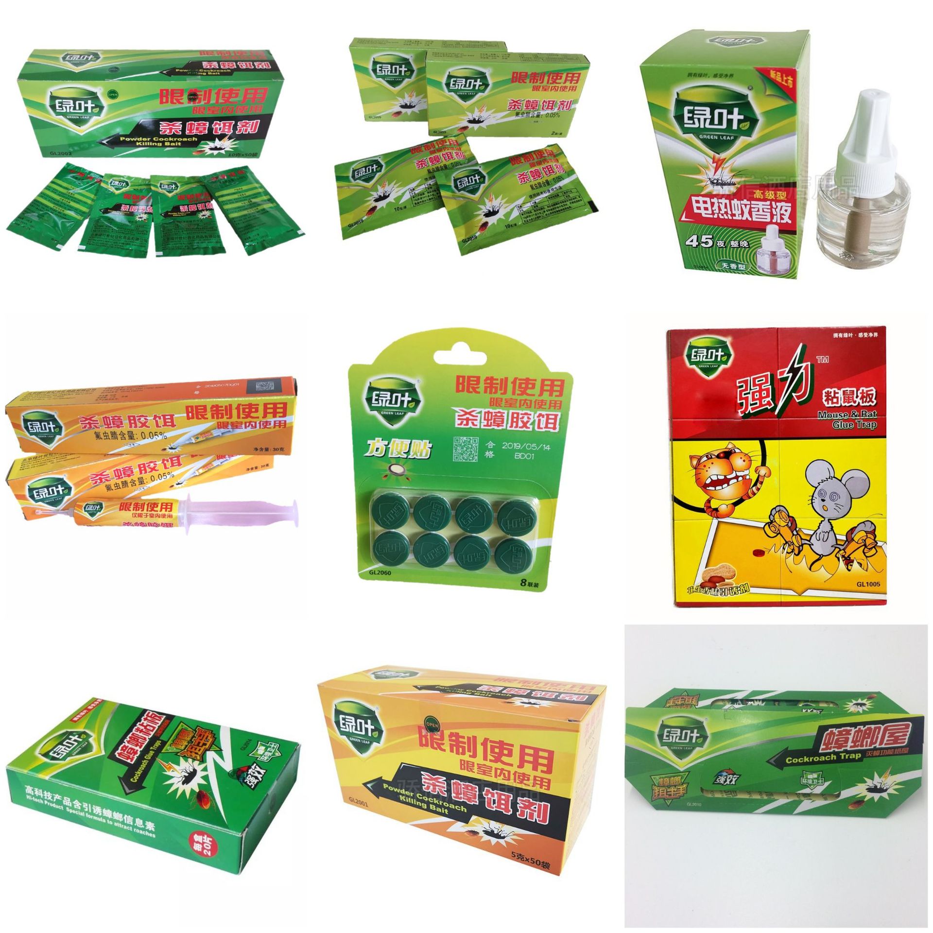 达豪小金装3g蟑螂药蟑螂粉杀蟑饵剂强力灭蟑清粉大小蟑螂厨房家用