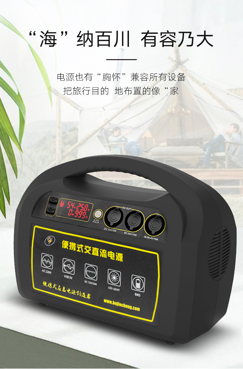 大功率220v逆变储能电源 户外消防救援照明多功能应急交直流电源