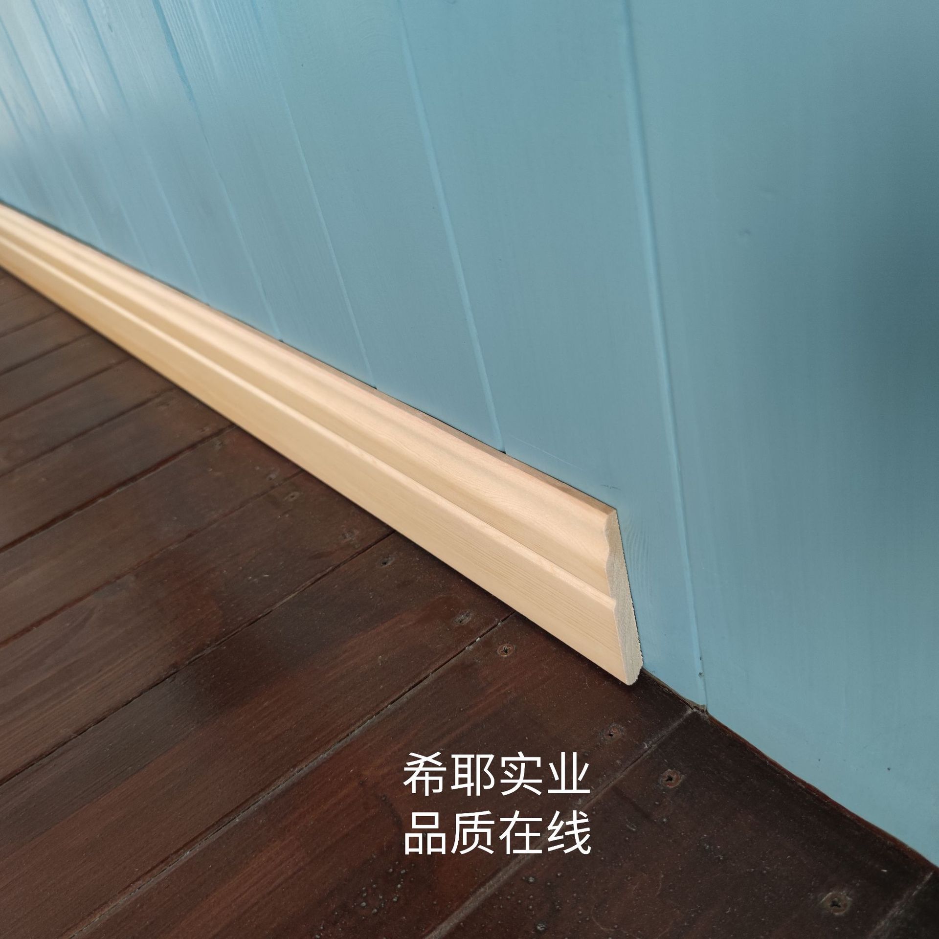 实木踢脚线松木无节免漆墙角线收边条