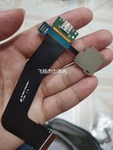 适用于三星平板电脑SM-T800 T805C尾插排线充电USB数据内存卡卡座