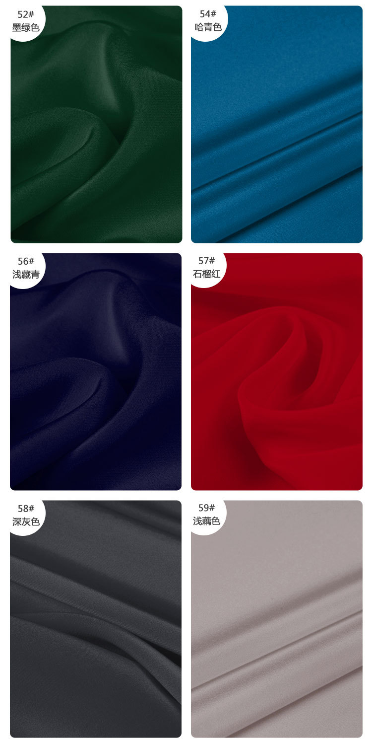 140宽幅真丝弹力双乔面料19姆米纯色丝绸布料