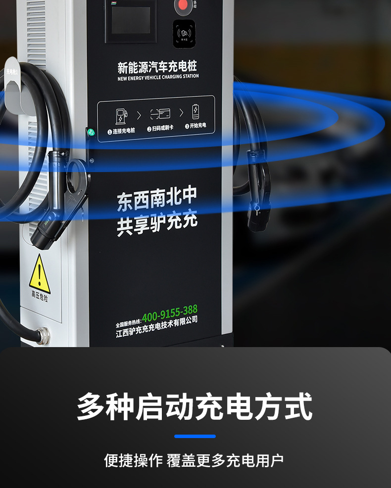 3、充电桩厂家排名排行榜_来源厂家_【驴充】专业充电桩研发厂家:充电桩品牌排名?