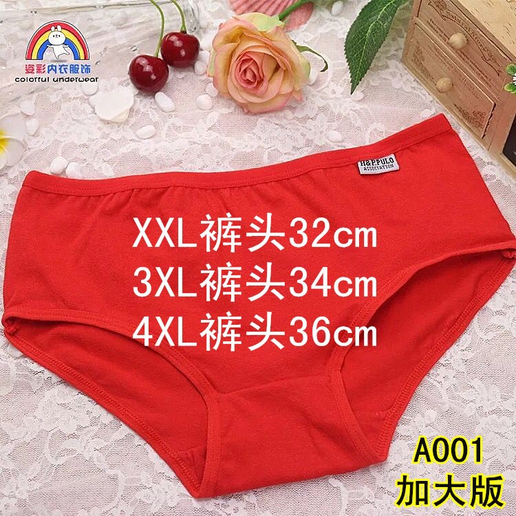 In Stock Hot Sale Fat Woman A001 Pure Cotton plus Size Panties Women's 2xl3xl4xl Underwear Girl Cotton Underwear