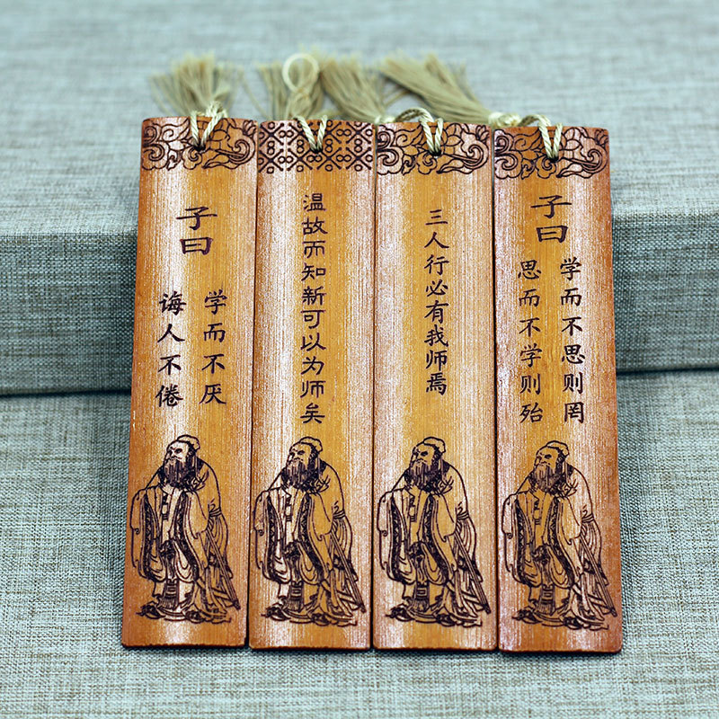 孔子名言.jpg