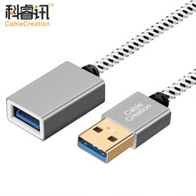 USB3.0公转母连接线主机笔记本电视连接手机鼠标键盘延长线2米