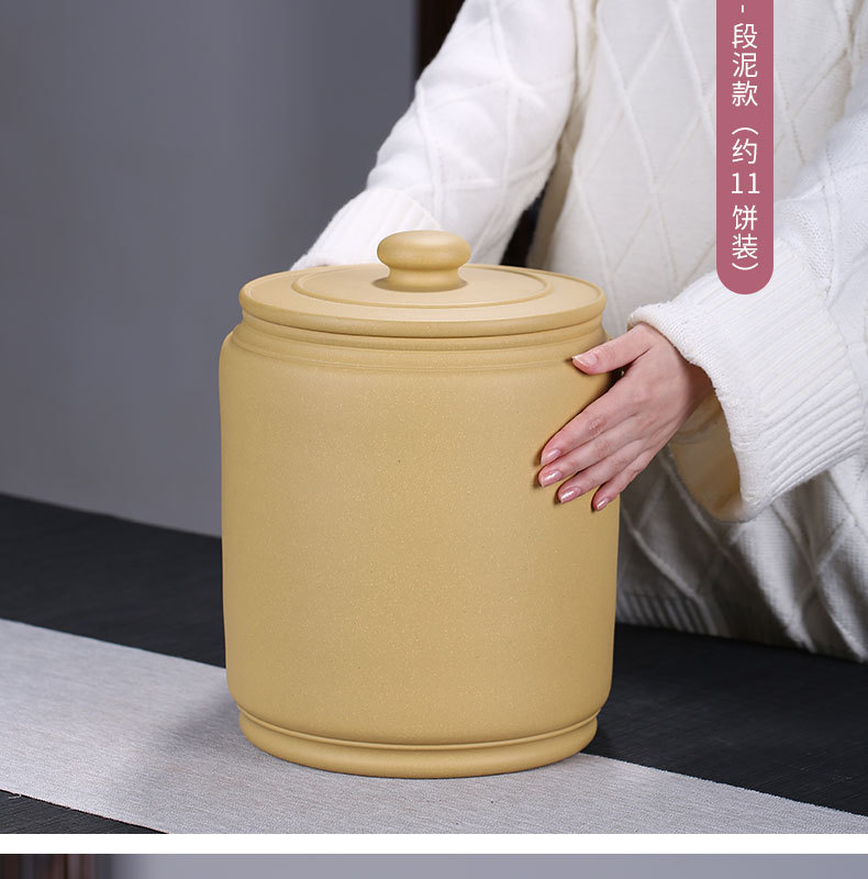 紫来顺 批发紫砂茶叶罐 大号10饼装普洱醒茶罐素面紫砂茶缸 4261
